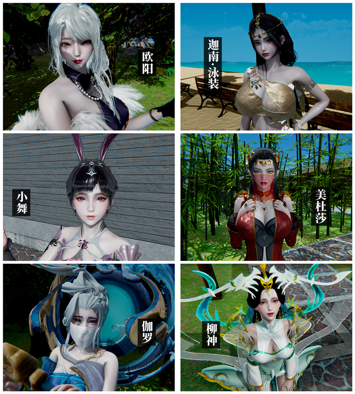 图片[4]-女友2K