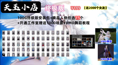 图片[6]-女友2K
