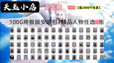 图片[5]-女友2K