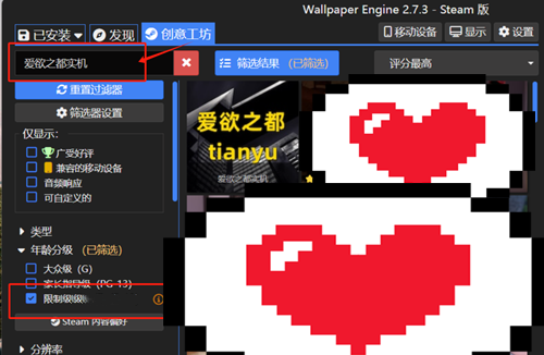 图片[4]-【PC+安卓系列】爱欲之都第一季+开篇季（3D）-天玉二号店