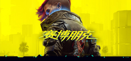 赠品游戏-天玉二号店
