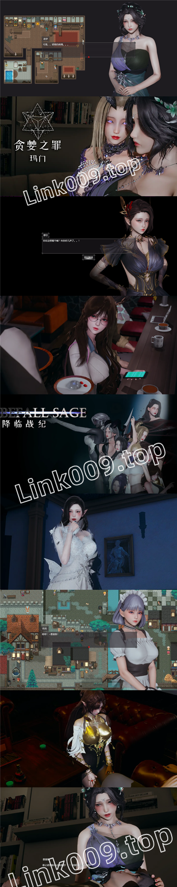 图片[3]-【PC+安卓系列】降临战纪V1.0.8-天玉二号店