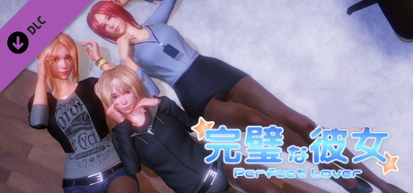 图片[2]-完美爱人（3D,PC汉化版）-天玉二号店