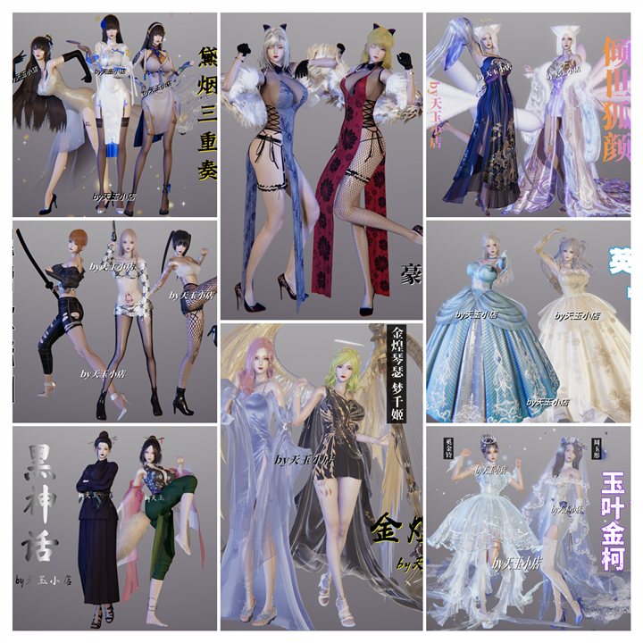 图片[3]-女友2K
