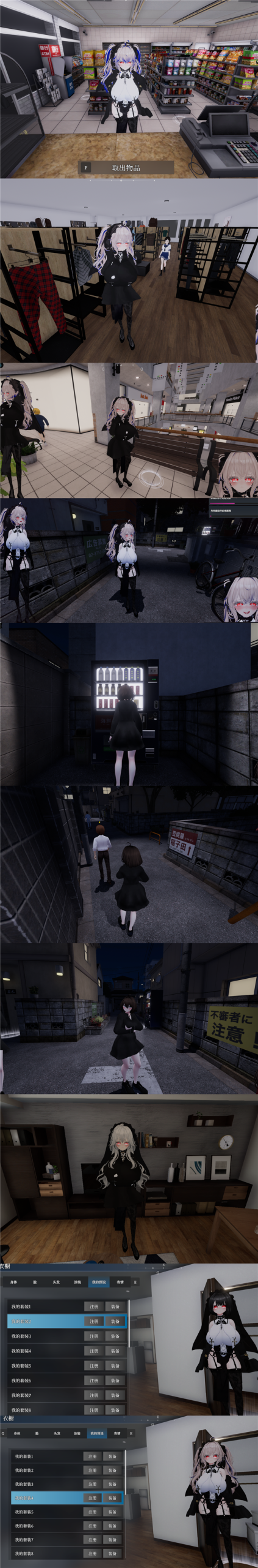 图片[3]-真菜香的禁忌（塞雷卡）（3D，PC汉化版）-天玉二号店