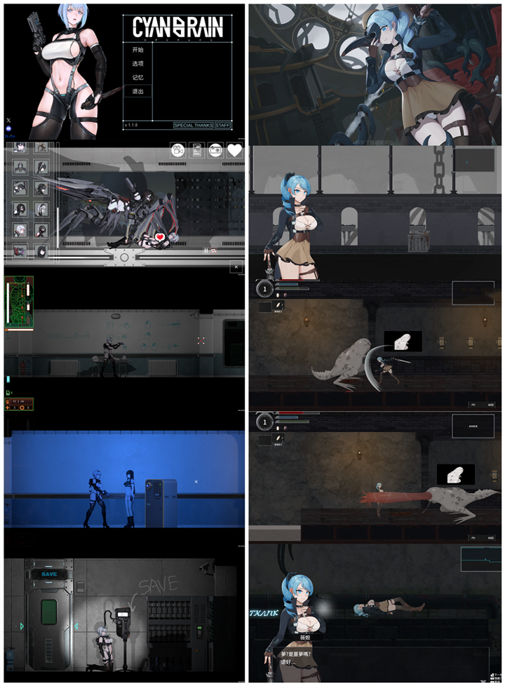 图片[3]-青色大脑+永恒的欠损（2D，PC汉化版）-天玉二号店