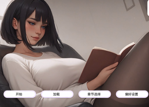 图片[2]-【PC+安卓系列】迷恋露西Final完结版-天玉二号店