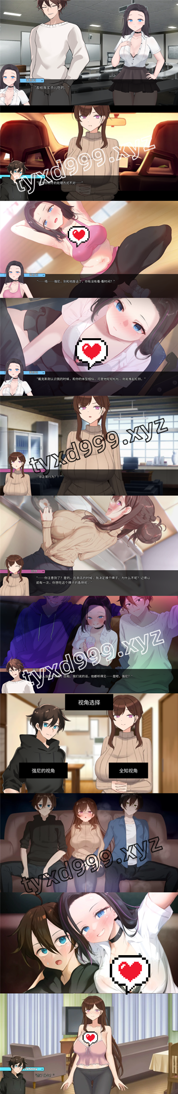 图片[3]-【PC+安卓系列】妈妈为何这样/他让她堕落-天玉二号店