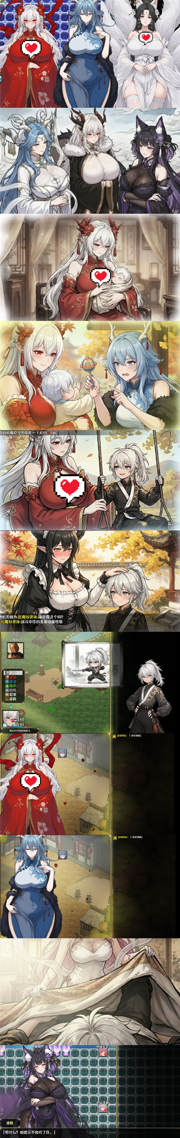 图片[3]-我和龙女妈妈的玄幻之旅（PC汉化版）-天玉二号店