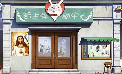 图片[2]-苦主救助中心Ⅰ-Ⅳ合集（2D,PC汉化版）-天玉二号店