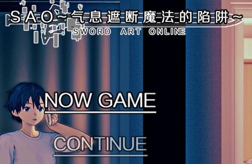 图片[2]-刀剑SAO1(刀剑神域风格，PC汉化版)-天玉二号店