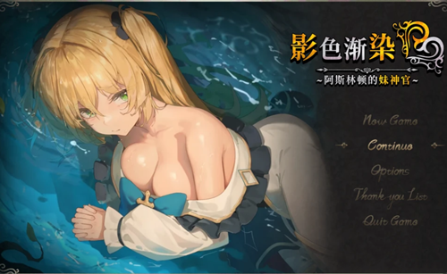 图片[2]-【PC+安卓】影色渐染~阿斯林顿的妹神官-天玉二号店