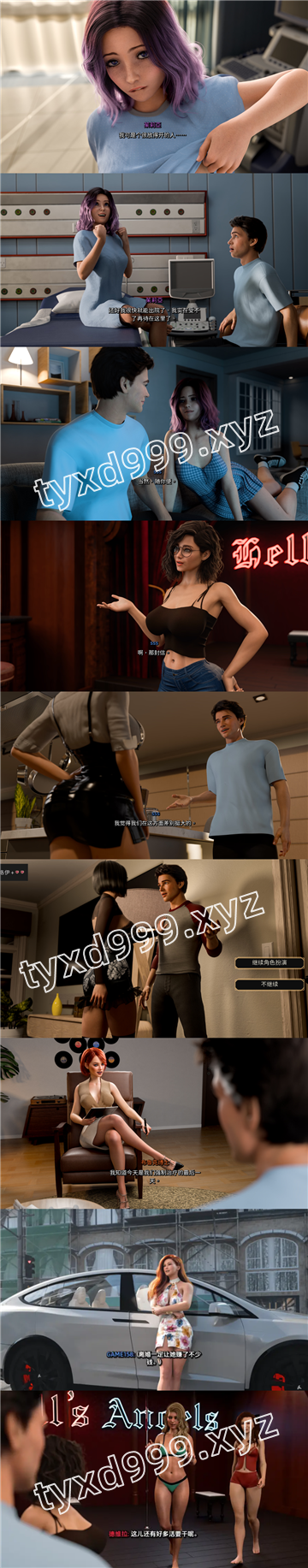 图片[3]-【PC+安卓系列】新生也疯狂3-天玉二号店