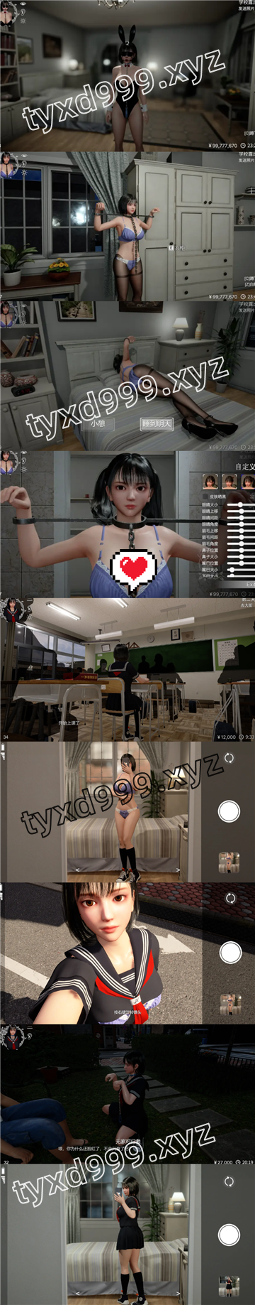 图片[3]-凉花酱的烦恼（3D露出变装，PC汉化版）-天玉二号店