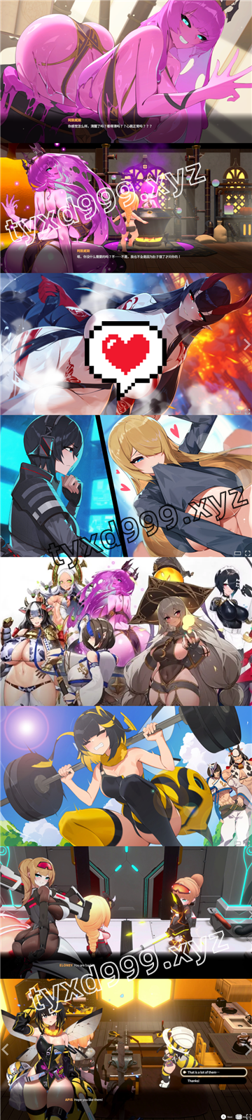 图片[3]-灰色乐园（3D冒险神作，PC汉化版）-天玉二号店