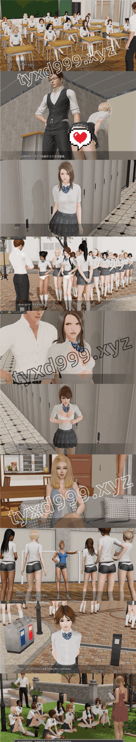 图片[3]-【PC+安卓系列】校长先生-天玉二号店