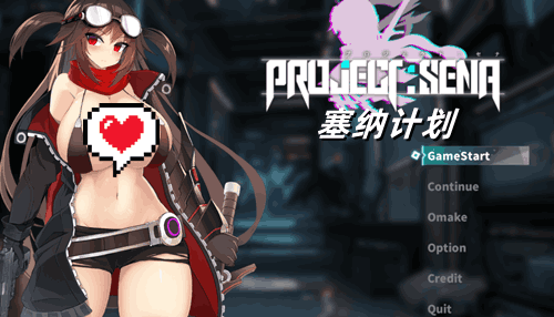 图片[2]-塞纳计划（2D猎奇风ACT，PC汉化版）-天玉二号店