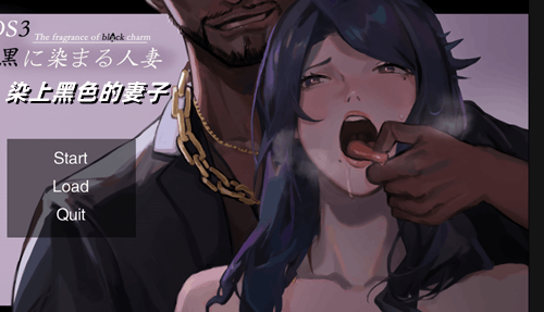图片[2]-染上黑色的妻子（NTR,PC汉化版）-天玉二号店
