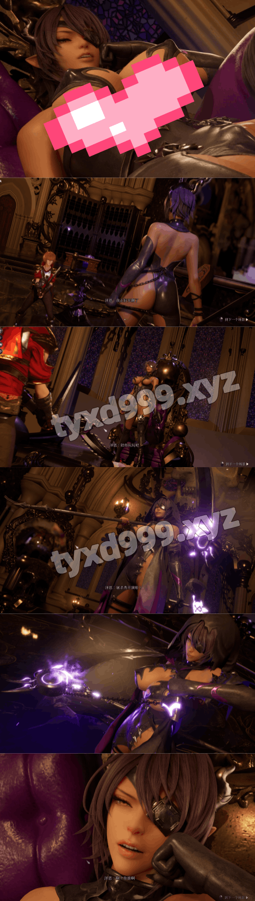 图片[3]-魔女之下3-Xens篇V0.1泽恩的房间（3D,PC汉化版，包更新）-天玉二号店
