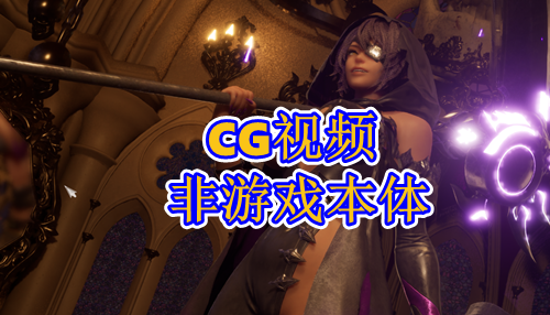图片[2]-【CG】魔女之下3泽恩的房间全CG视频（包更新）-天玉二号店