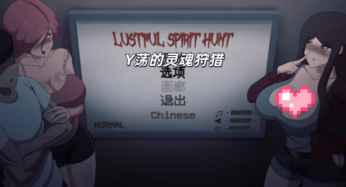 图片[2]-Y荡的灵魂狩猎（2DACT，PC汉化版）-天玉二号店