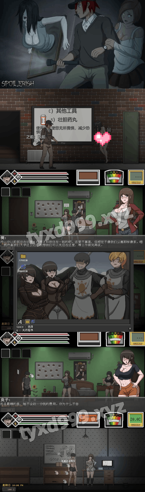 图片[3]-Y荡的灵魂狩猎（2DACT，PC汉化版）-天玉二号店