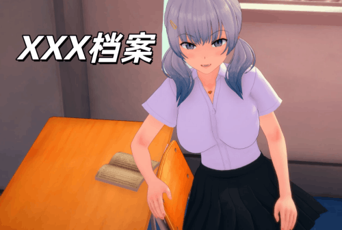 图片[2]-【PC+安卓系列】XXX档案-天玉二号店