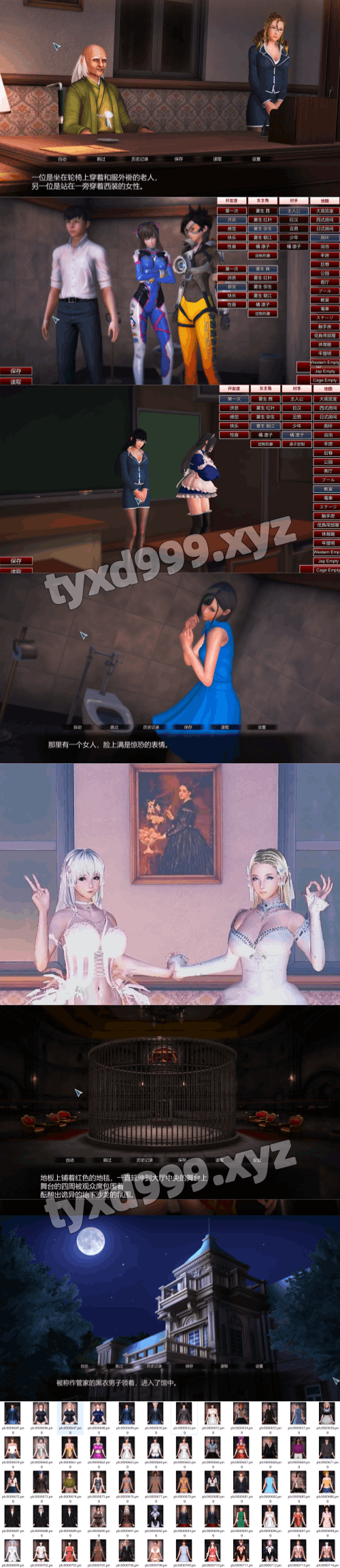 图片[3]-游戏俱乐部/Play Club（3D，PC汉化版）-天玉二号店