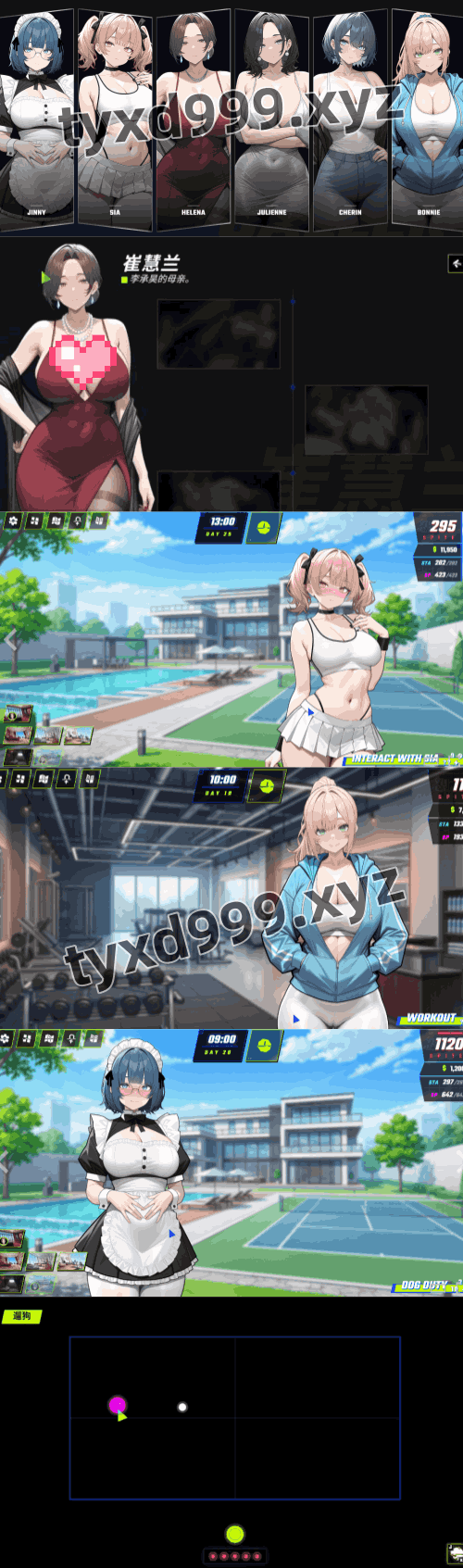 图片[3]-拿下老板的妻子、妹妹和母亲（2D,NTR,PC汉化版）-天玉二号店
