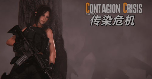 图片[2]-【PC+安卓系列】传染危机（生化危机风）-天玉二号店