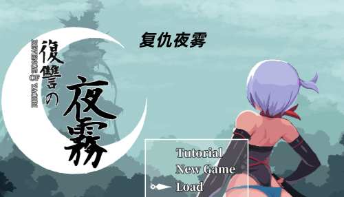 图片[2]-复仇夜雾（ACT,2D,PC汉化版）-天玉二号店