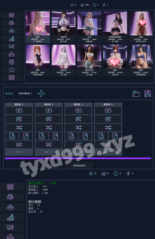 图片[3]-【PC+安卓系列】青楼之秽（Ai动态风）-天玉二号店
