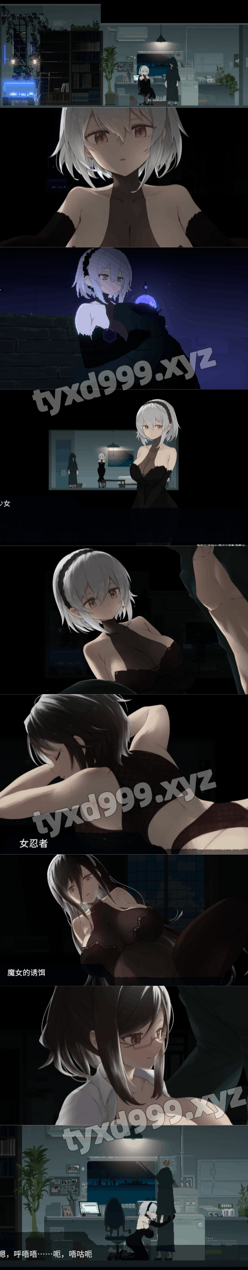 图片[3]-群青的魔女(2D像素风，带存档，PC汉化版)-天玉二号店