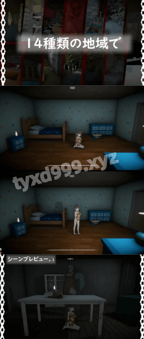 图片[3]-黑暗游乐园1(ACT猎奇，2D，PC汉化版)-天玉二号店
