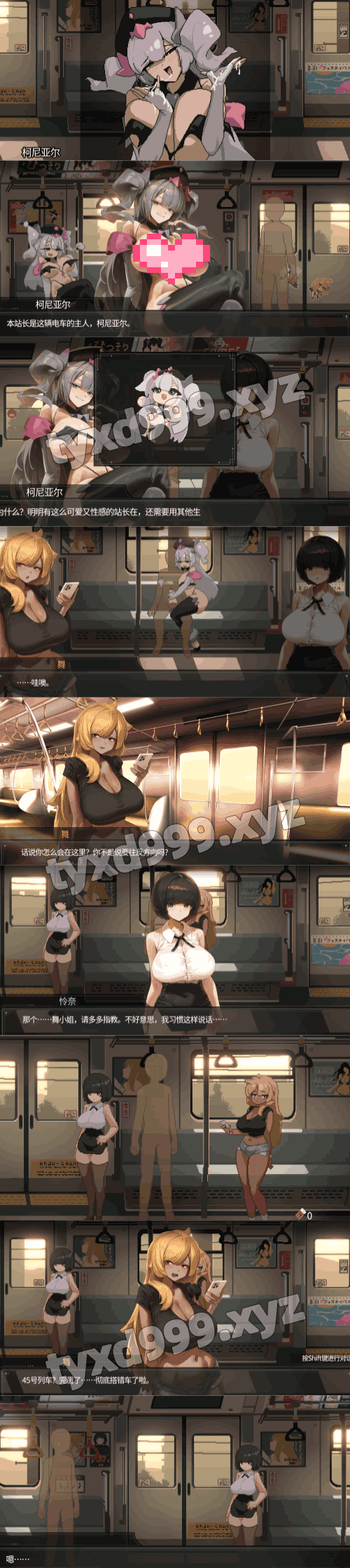 图片[3]-45号电车(2D像素风，全存档，PC汉化版)-天玉二号店