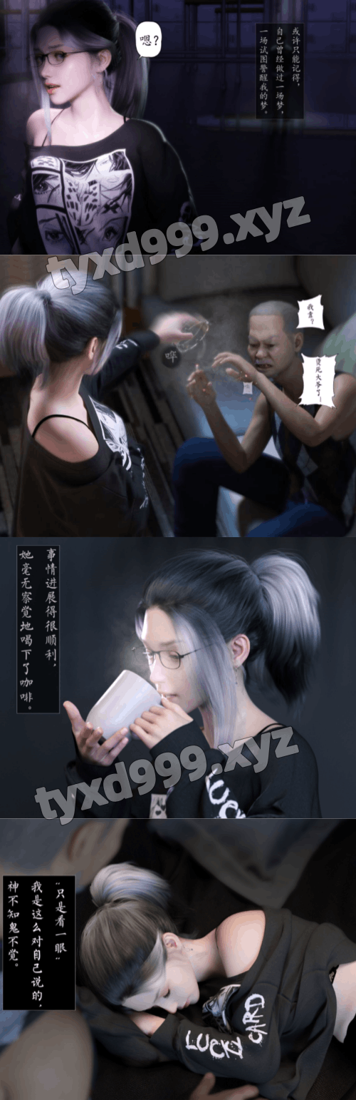 图片[1]-【3D/全彩/无修】“老汉”1-6+旧版-天玉二号店