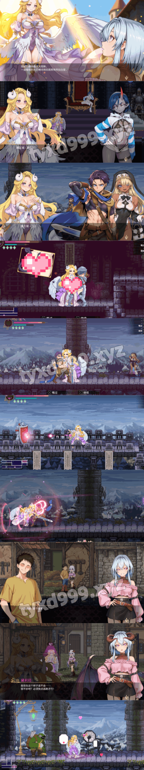 图片[3]-魅魔继承者(2D,ACT猎奇，PC汉化版)-天玉二号店