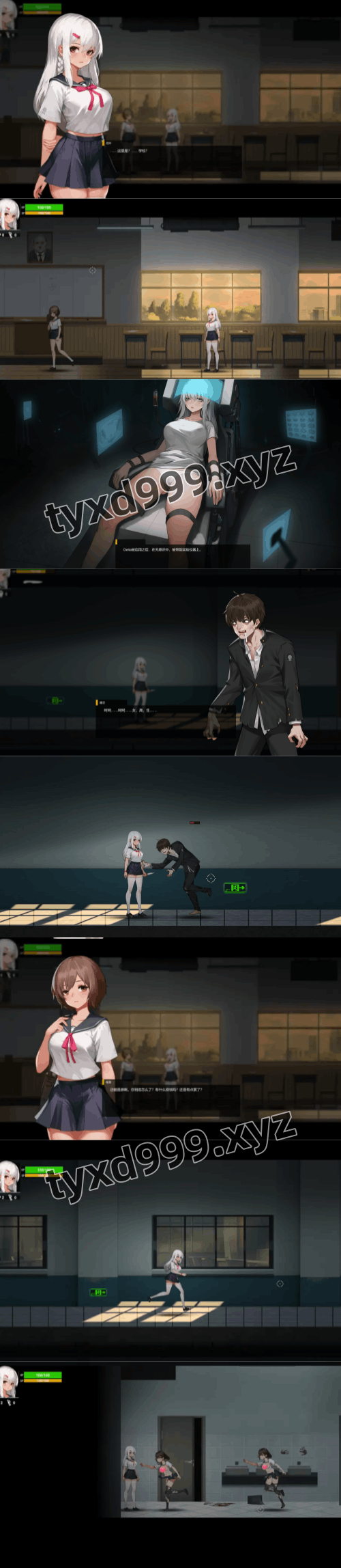图片[3]-伊德海拉神之血（2D,ACT猎奇,PC汉化版）-天玉二号店