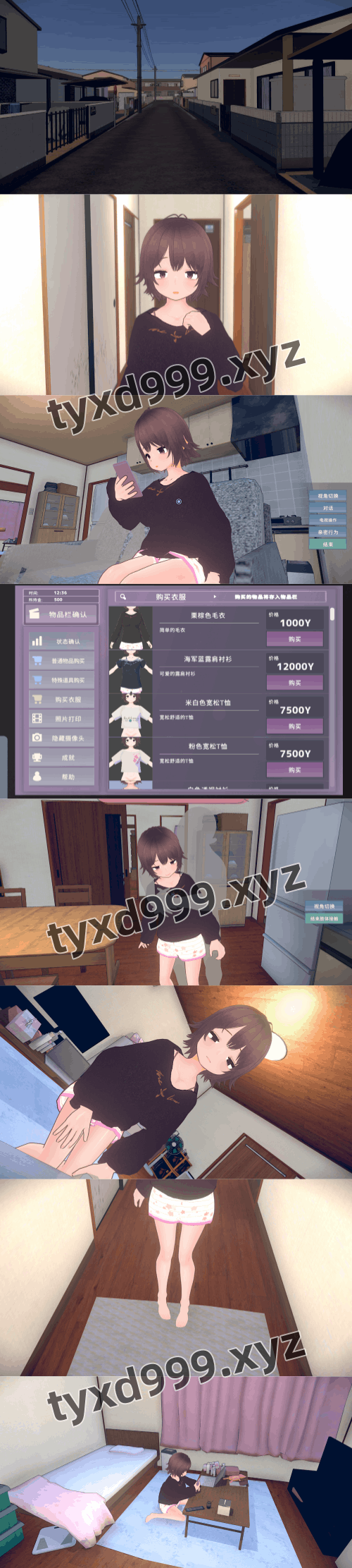 图片[3]-理想的家里蹲生活（3D,PC汉化版）-天玉二号店