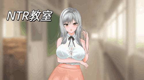 图片[2]-若山先生的NTR教室（2D,NTR，PC汉化版）-天玉二号店