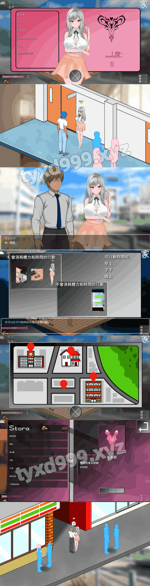 图片[3]-若山先生的NTR教室（2D,NTR，PC汉化版）-天玉二号店