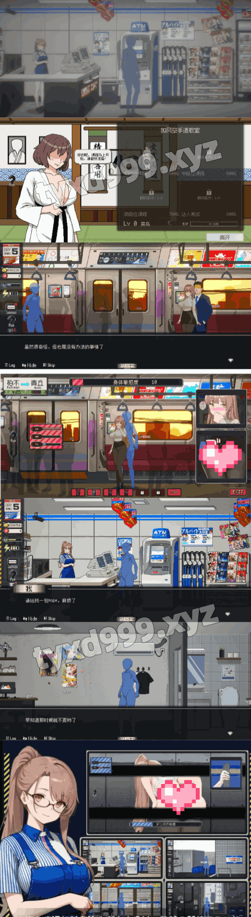 图片[3]-清洁工传奇（2D像素风，全存档，PC汉化版）-天玉二号店