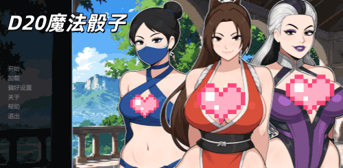 图片[2]-D20魔法骰子（动漫角色大融合，PC汉化版）-天玉二号店