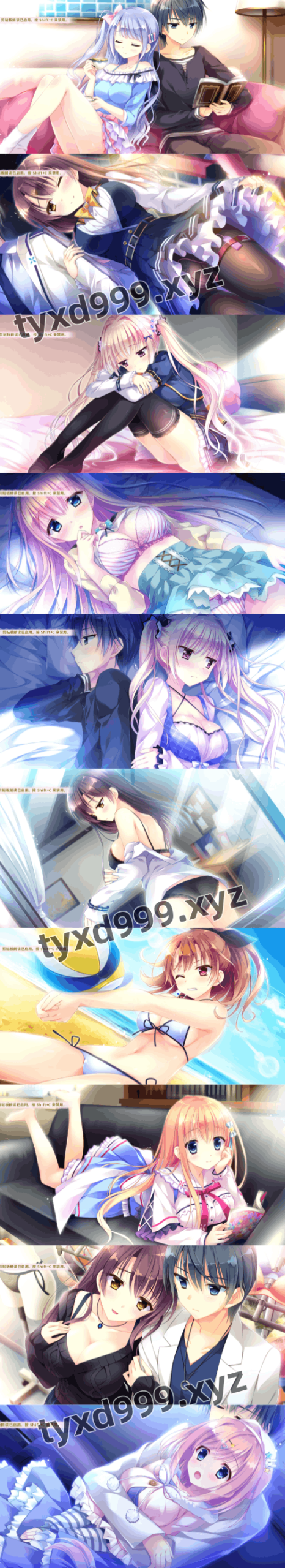 图片[3]-千层恋心（2D剧情向，全CG解锁，PC汉化版）-天玉二号店