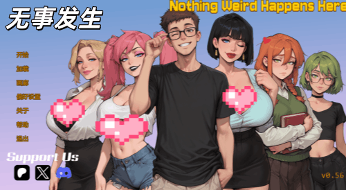 图片[2]-【PC+安卓系列】无事发生-天玉二号店