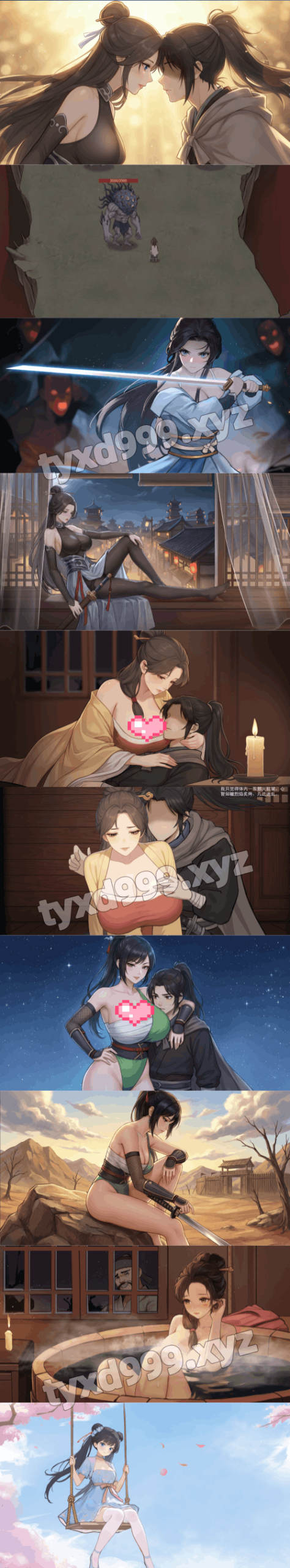 图片[3]-大侠狂想曲（2D仙侠风，全存档，PC汉化版）-天玉二号店