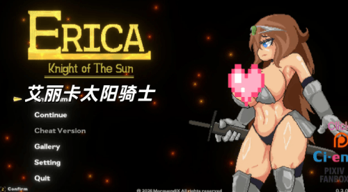图片[2]-艾丽卡：太阳骑士（2D像素风,ACT猎奇，PC汉化版）-天玉二号店