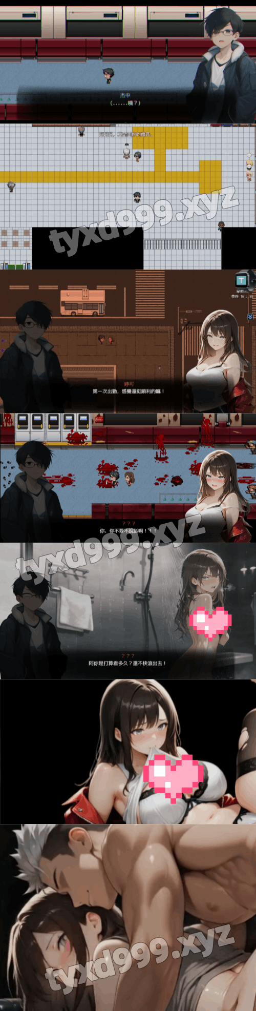 图片[3]-尸落之城─堕入欲望的阴影（2D，红白机风，PC汉化版）-天玉二号店