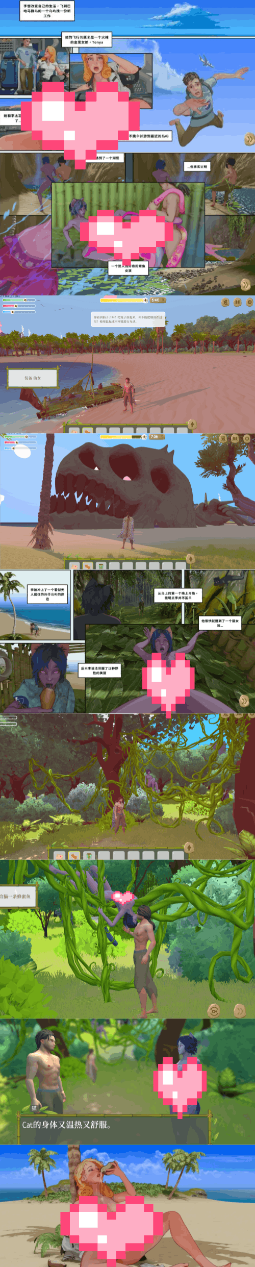图片[3]-驯服她（3D，自由探索，PC汉化版）-天玉二号店