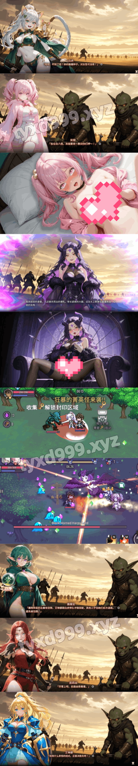 图片[3]-索莉亚魔爪 逃离魅魔之夜（2D,ACT猎奇，PC汉化版）-天玉二号店
